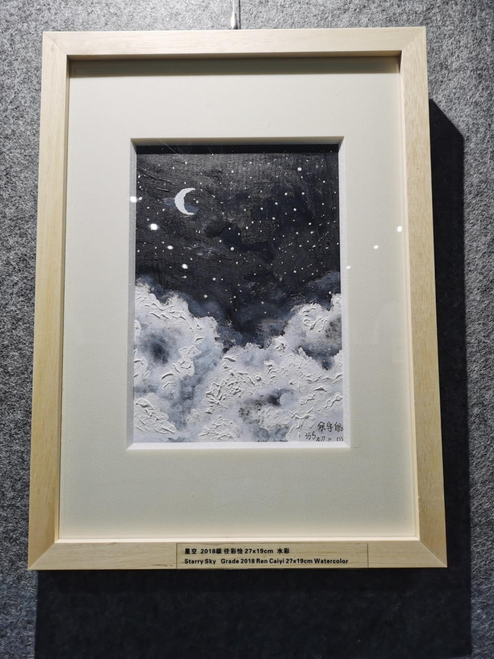 初中生绘画作品展 黄埔区图书馆初中生的作品好细腻好好看呀