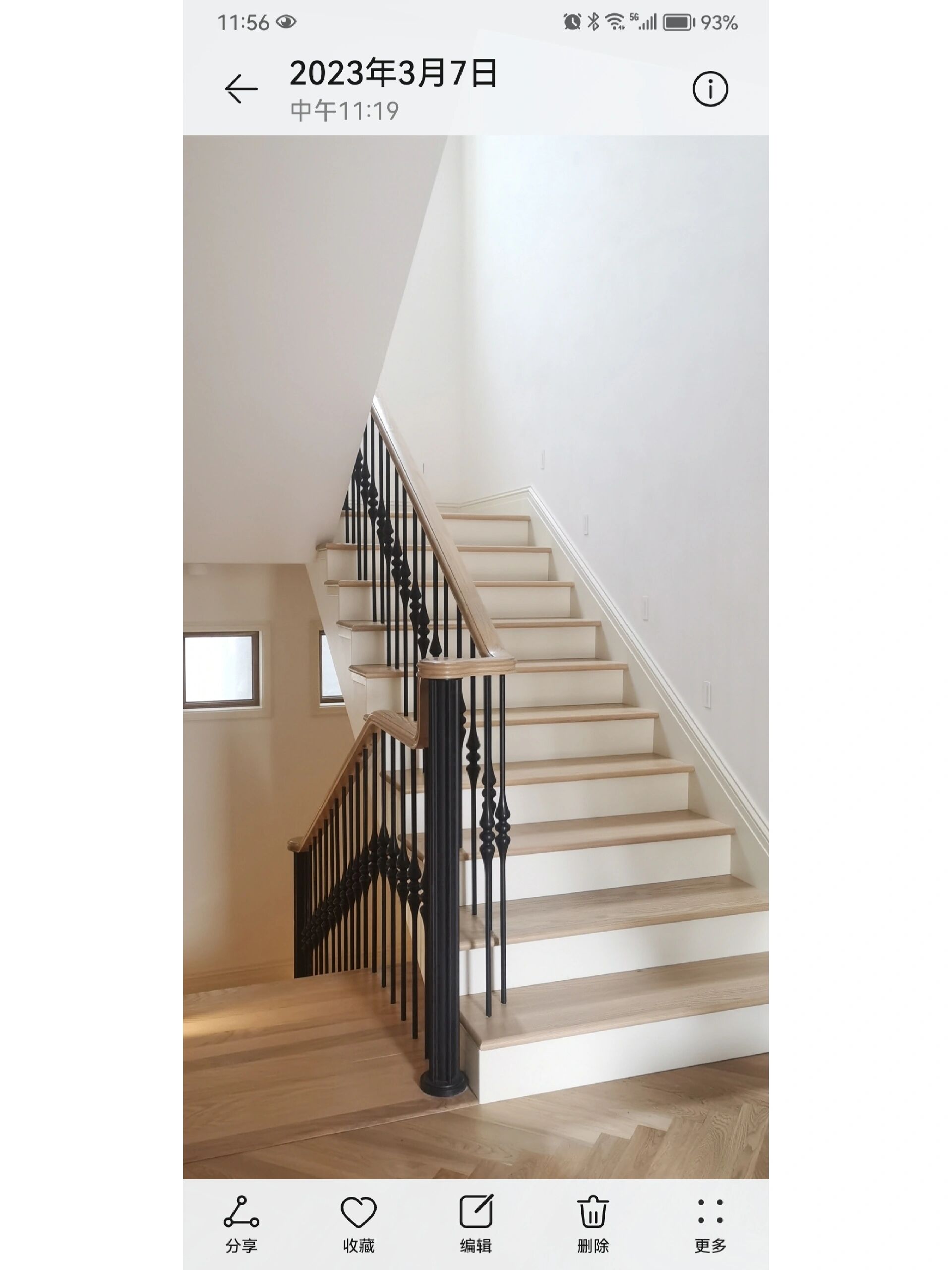 楼梯的靠墙扶手款式