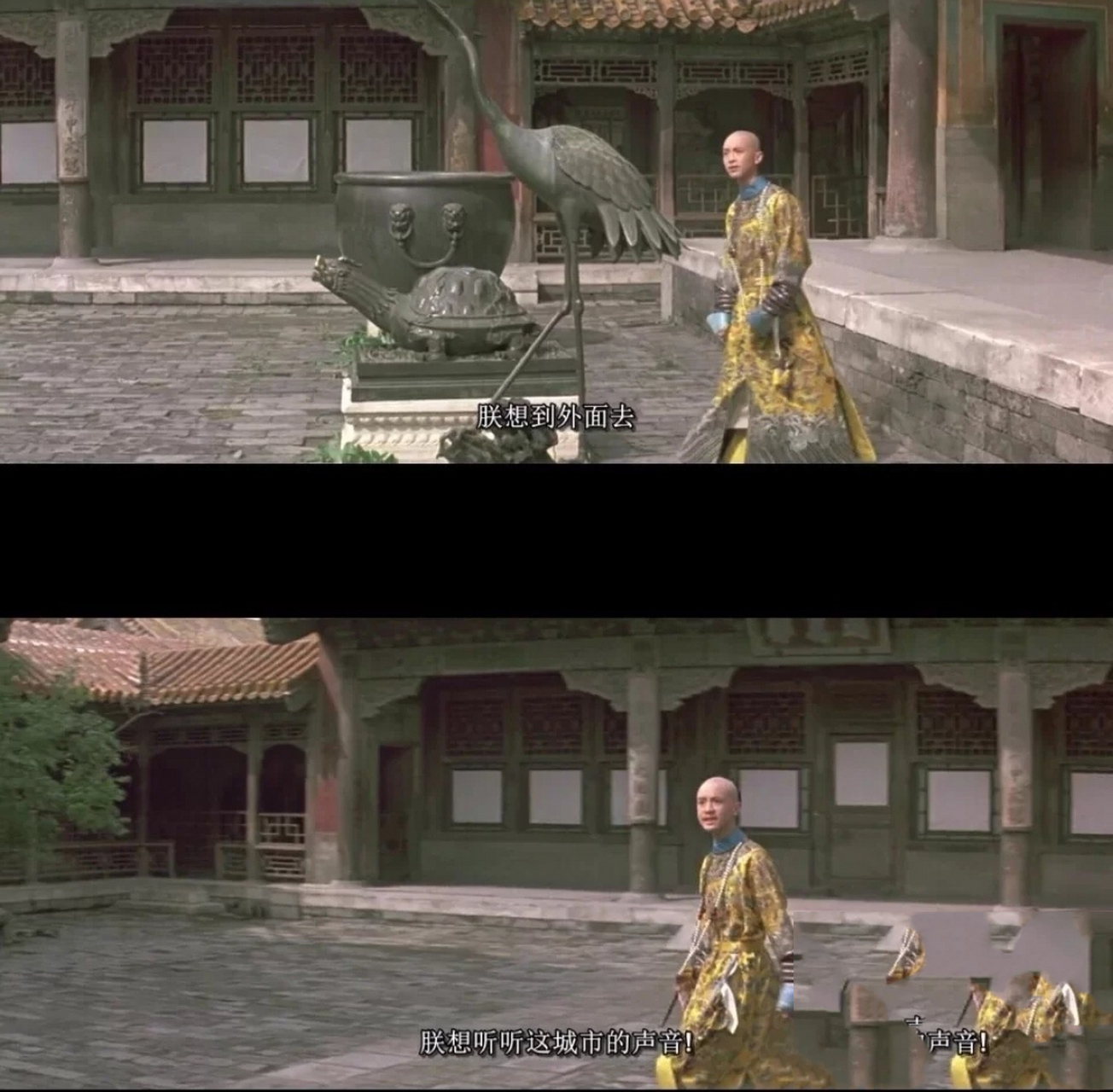 末代皇帝 影评(上) 今天把长达3小时38分钟的《末代皇帝》看完了,这么