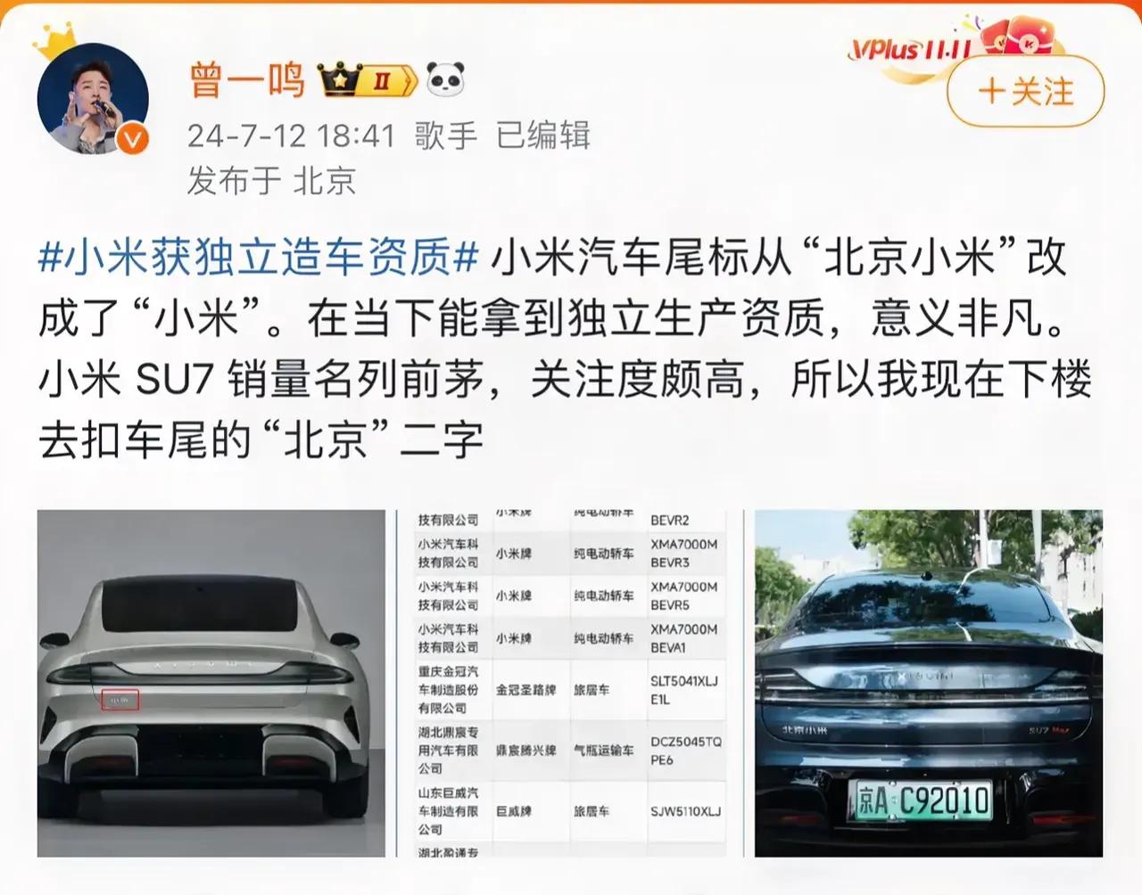 包含汽车最新消息的词条 包罗
汽车最新消息的词条（包罗汽车最新消息的词条是什么） 汽车