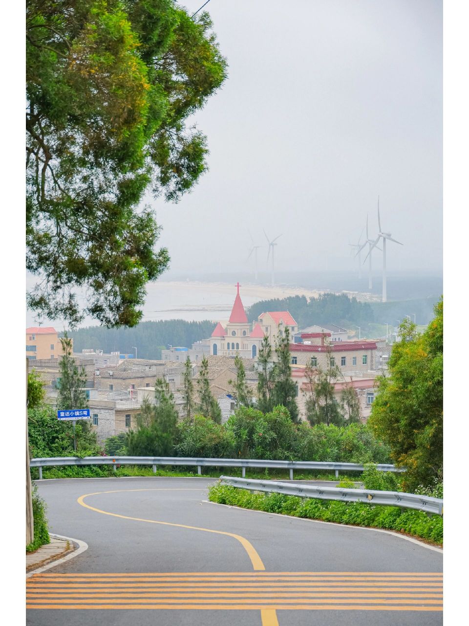 福州平潭网红童话小镇s湾|福州旅行拍摄 福州平潭网红童话小镇s湾