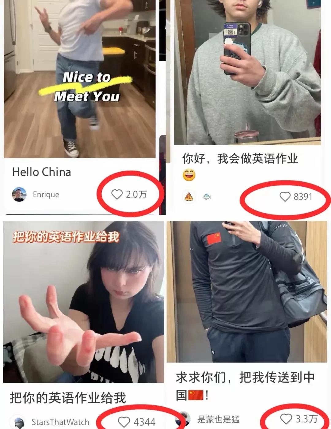 女朋友快手点赞很多老外（女朋友快手点赞很多老外怎么办）