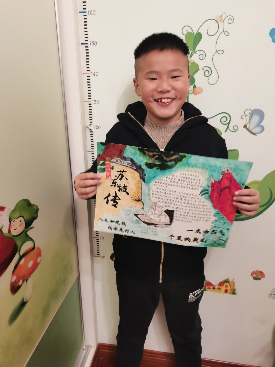 手抄报原创,搬需注明出处.