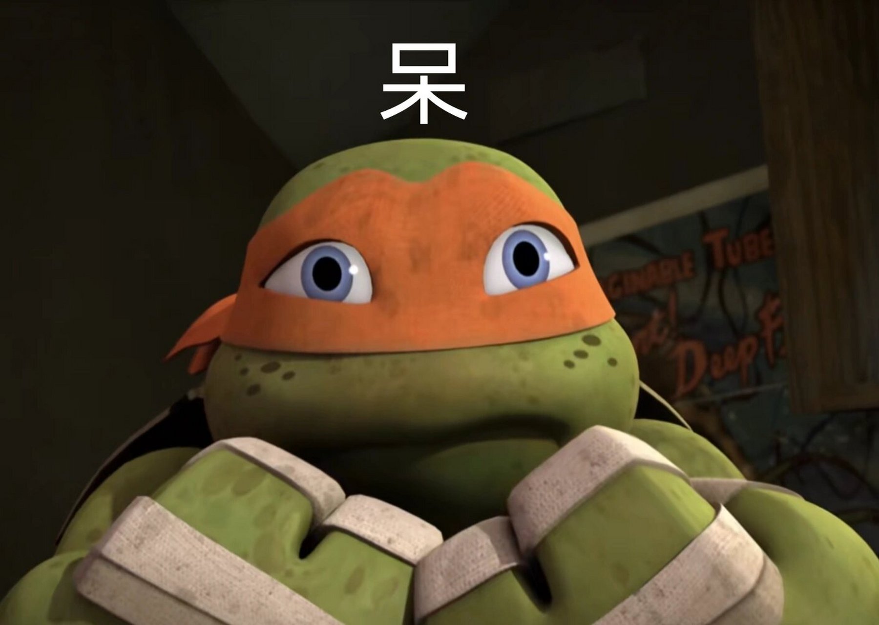忍者神龟自制表情包 don太可爱了