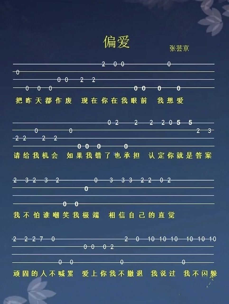 仙剑三歌曲(仙剑三歌曲对应人物)