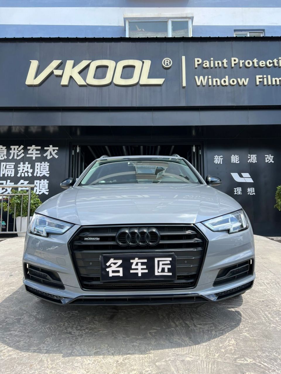 水晶战舰灰,低调不平凡,非凡质感巧遇经典色彩 #奥迪改色# #奥迪a4改