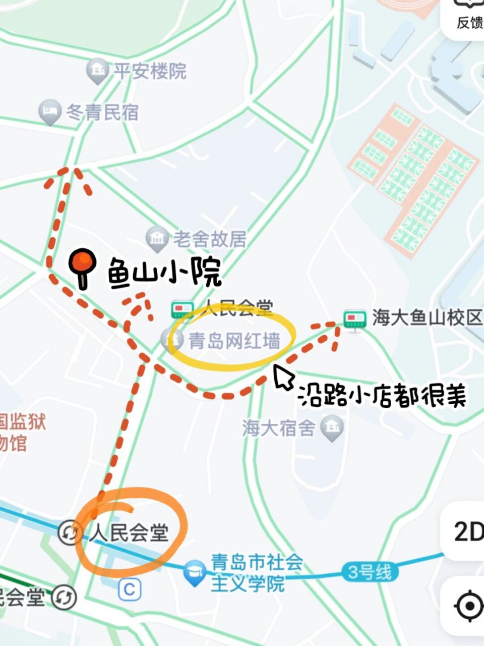 青岛大学路地图图片