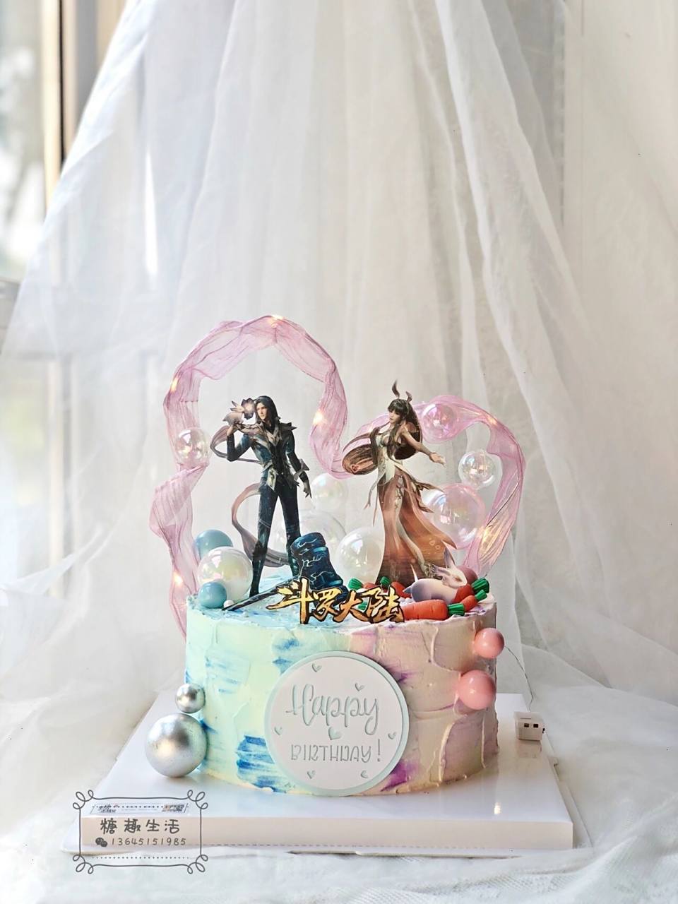 斗罗大陆主题蛋糕(唐三和小舞) 加了条带灯绸带,变的仙气不少