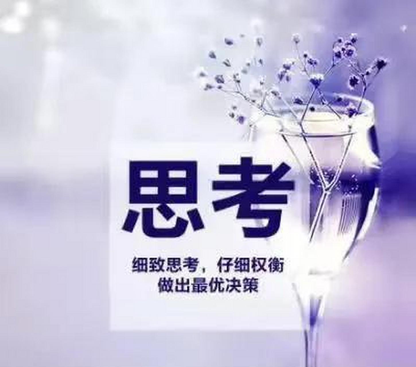 人生陷入瓶颈期,如何破?