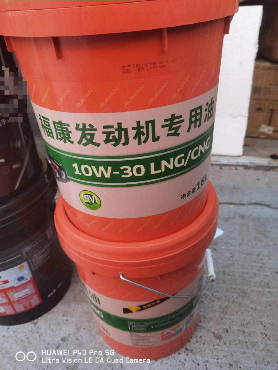 欧曼各种原厂机油 齿油变速箱专用油