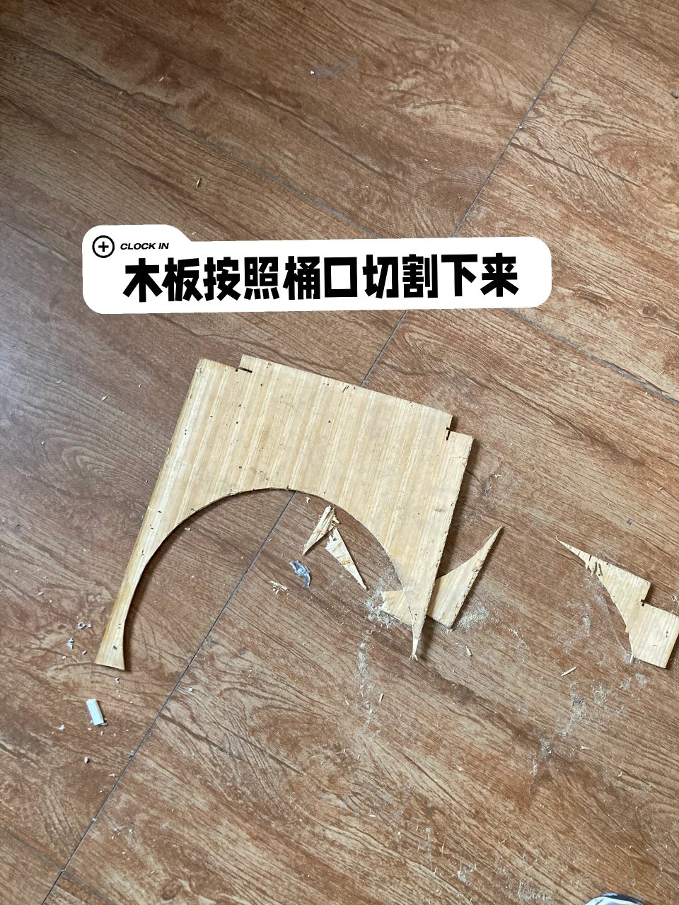 diy手工制作钓桶 最近入坑钓鱼圈.