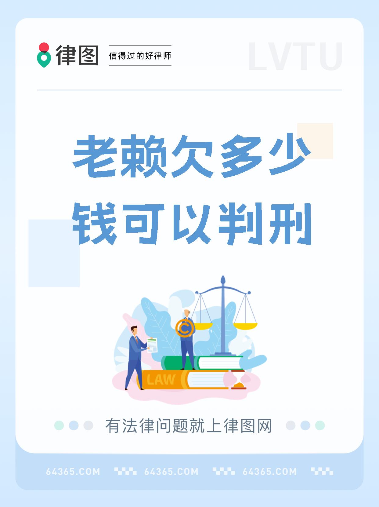 欠信用卡钱还不上被起诉了会坐牢吗(欠信用卡被起诉了确实没有钱还怎么办)