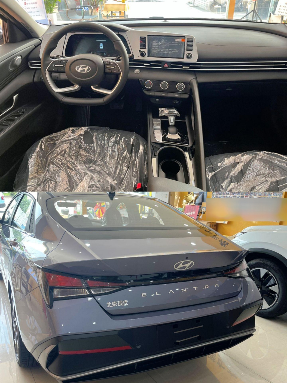 现代伊兰特1.5精英版24款.