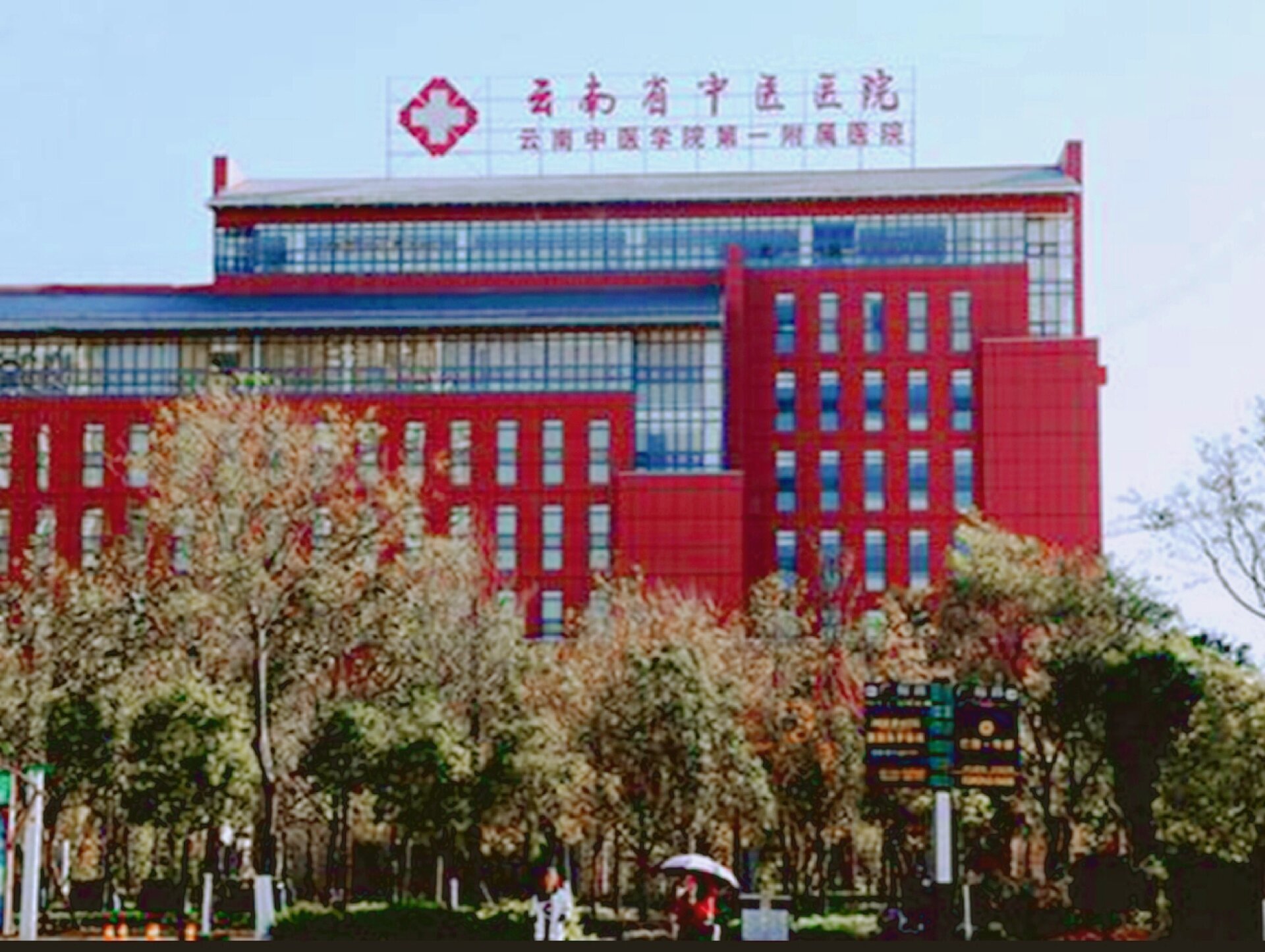 云南昆明贵金属研究院(昆明贵金属研究所是国企吗)