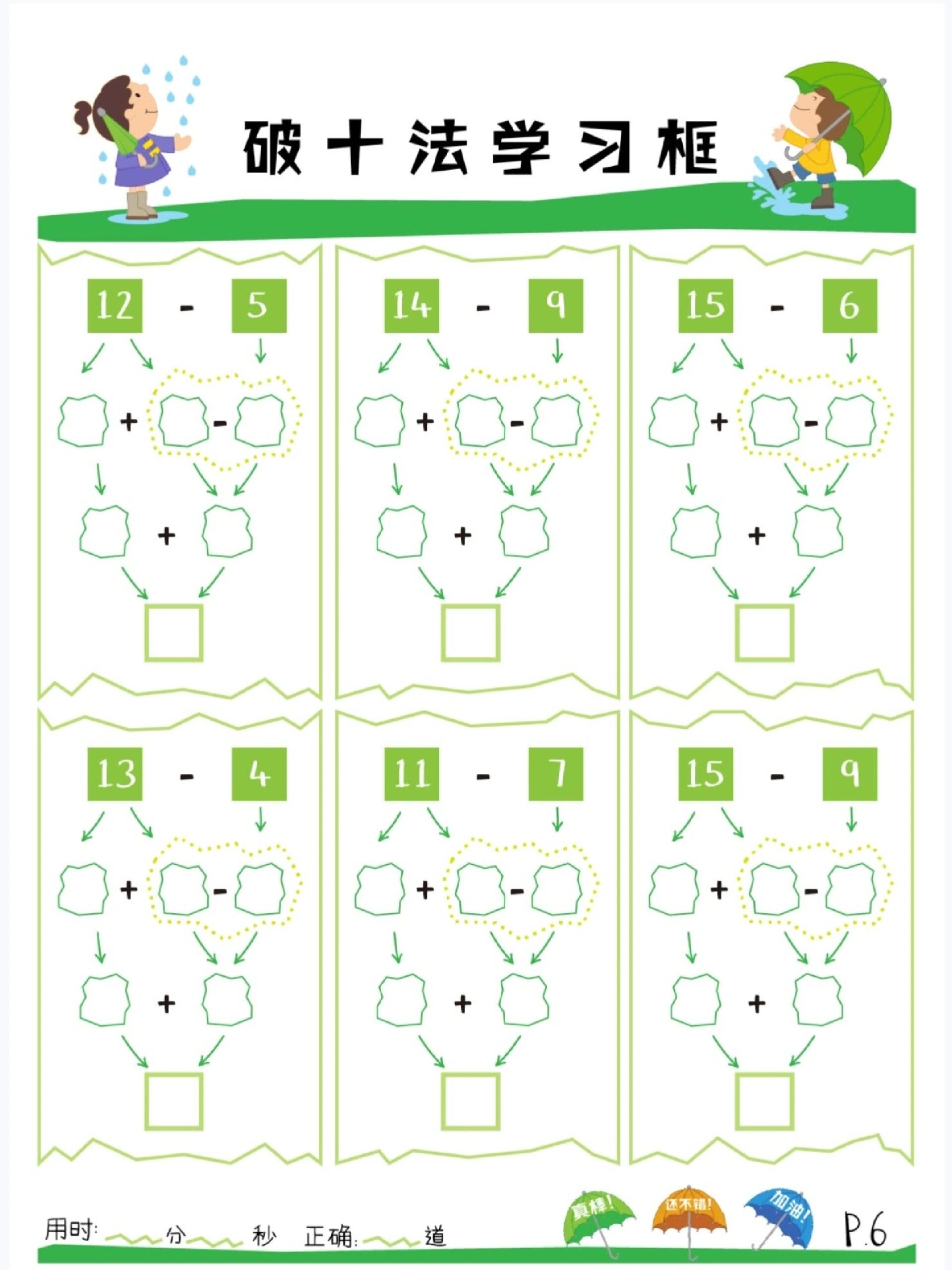 97简单明了