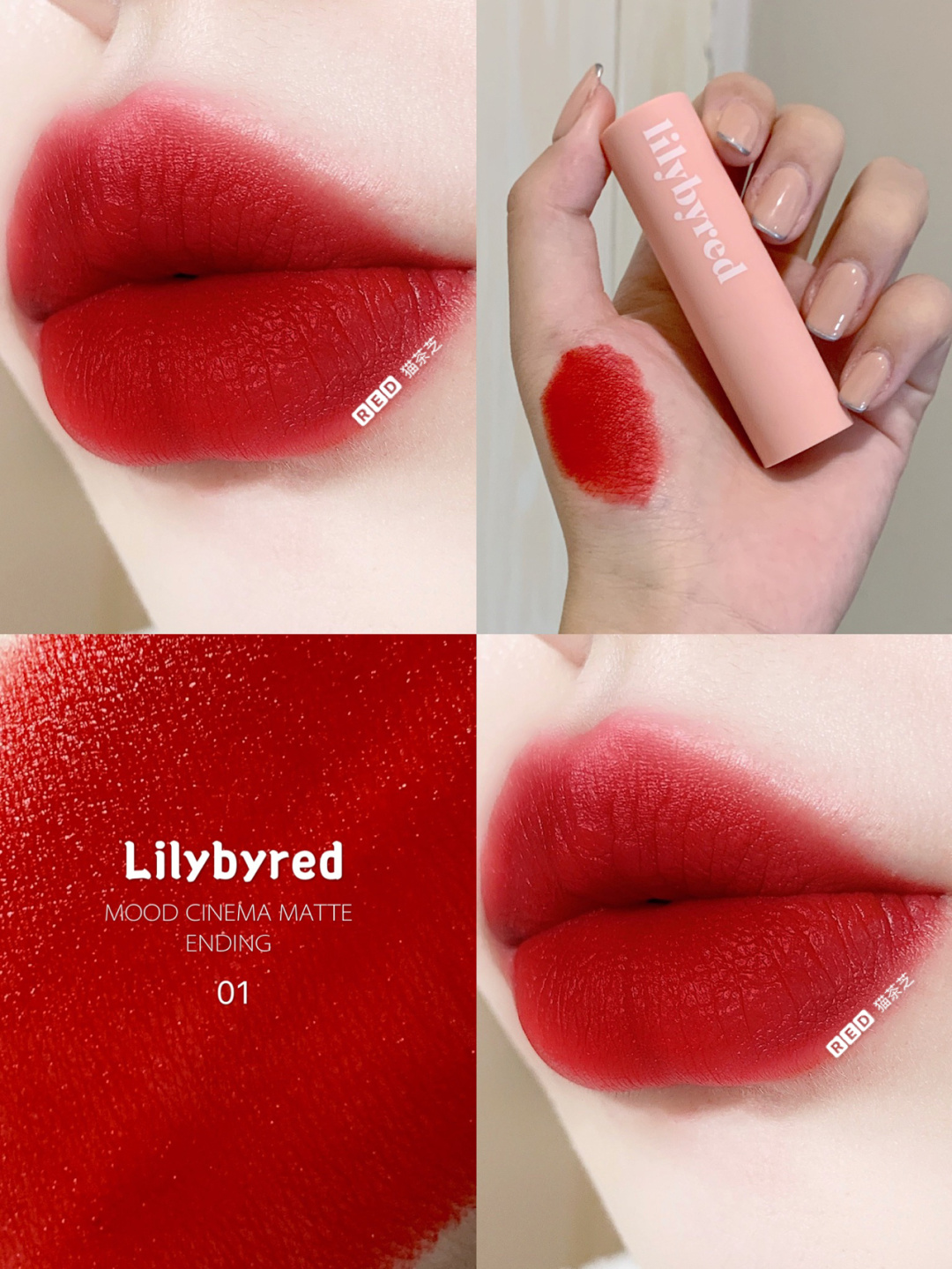 这只是01 显白哭了呜呜 我对大红色口红真滴毫无抵抗能力!