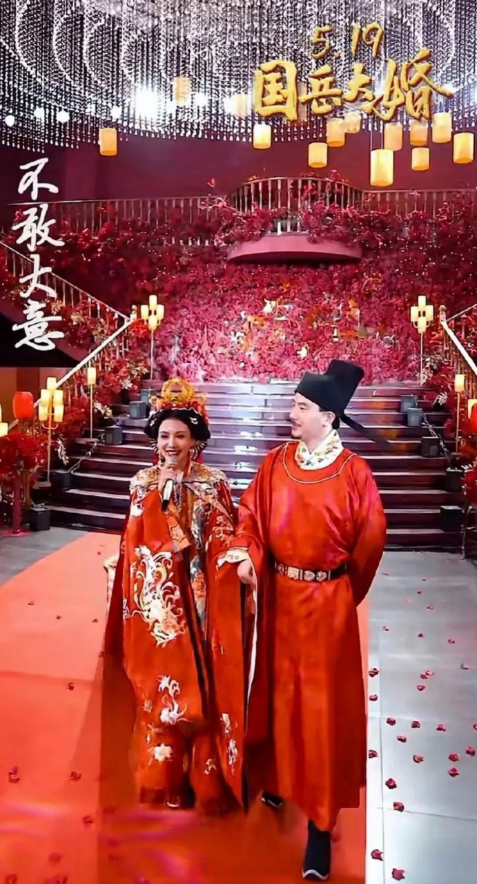 浙江首富国岳大婚,与杭州第一美女晓娅终成眷属!