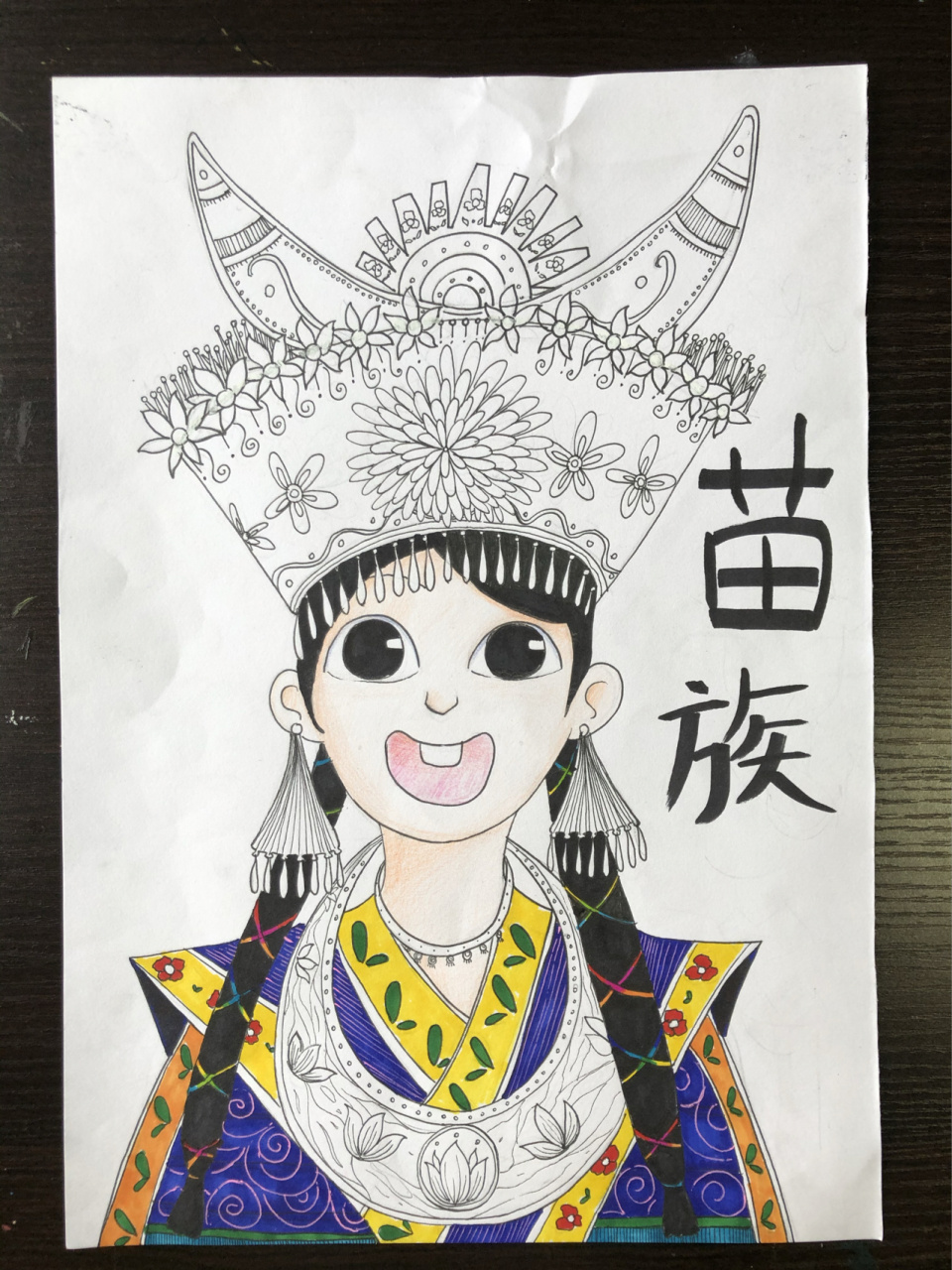 【初夏】人文绘画课程-苗族女孩 认识苗族人的特点.服饰图案的设计