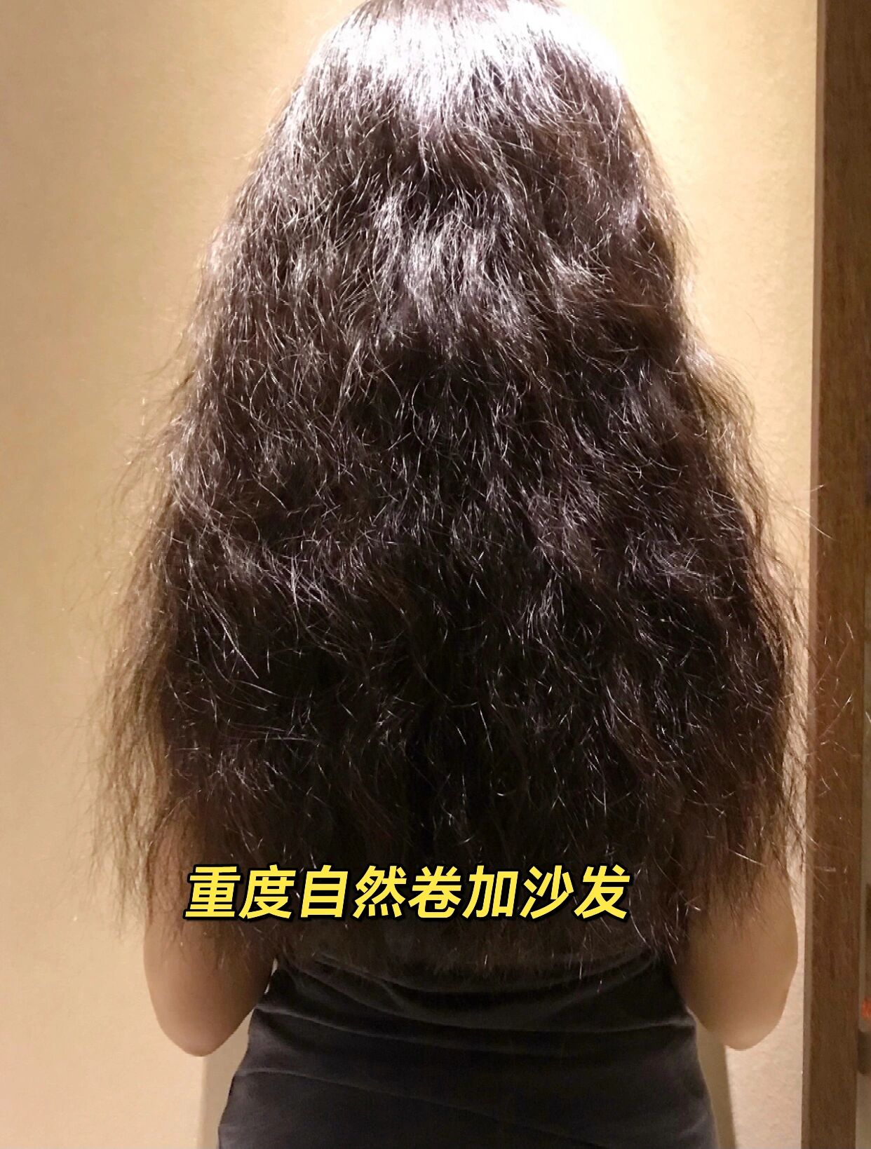 自然卷和沙发的区别  一头柔顺又有质感的长发是很多集美的美丽向往