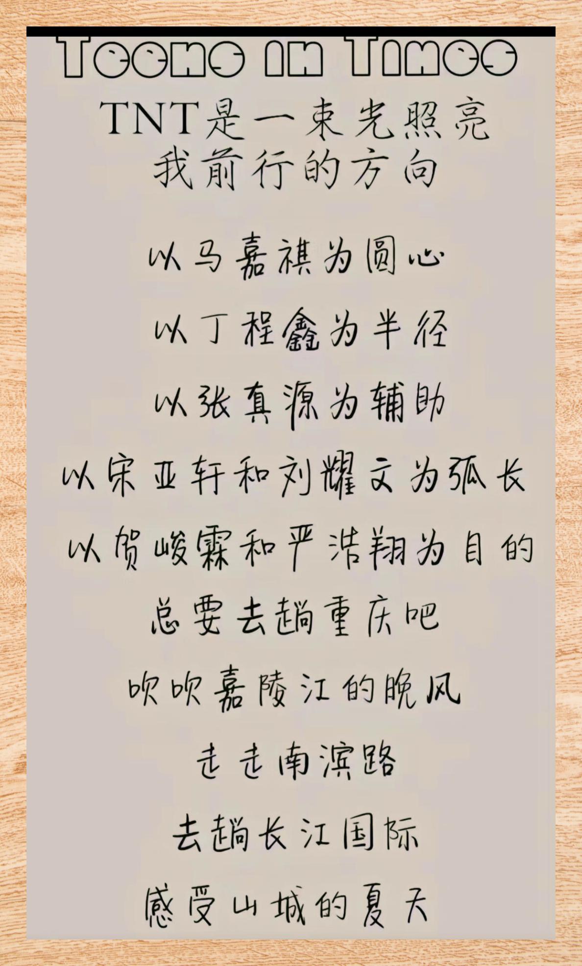 马嘉祺高清美图壁纸&头像精选