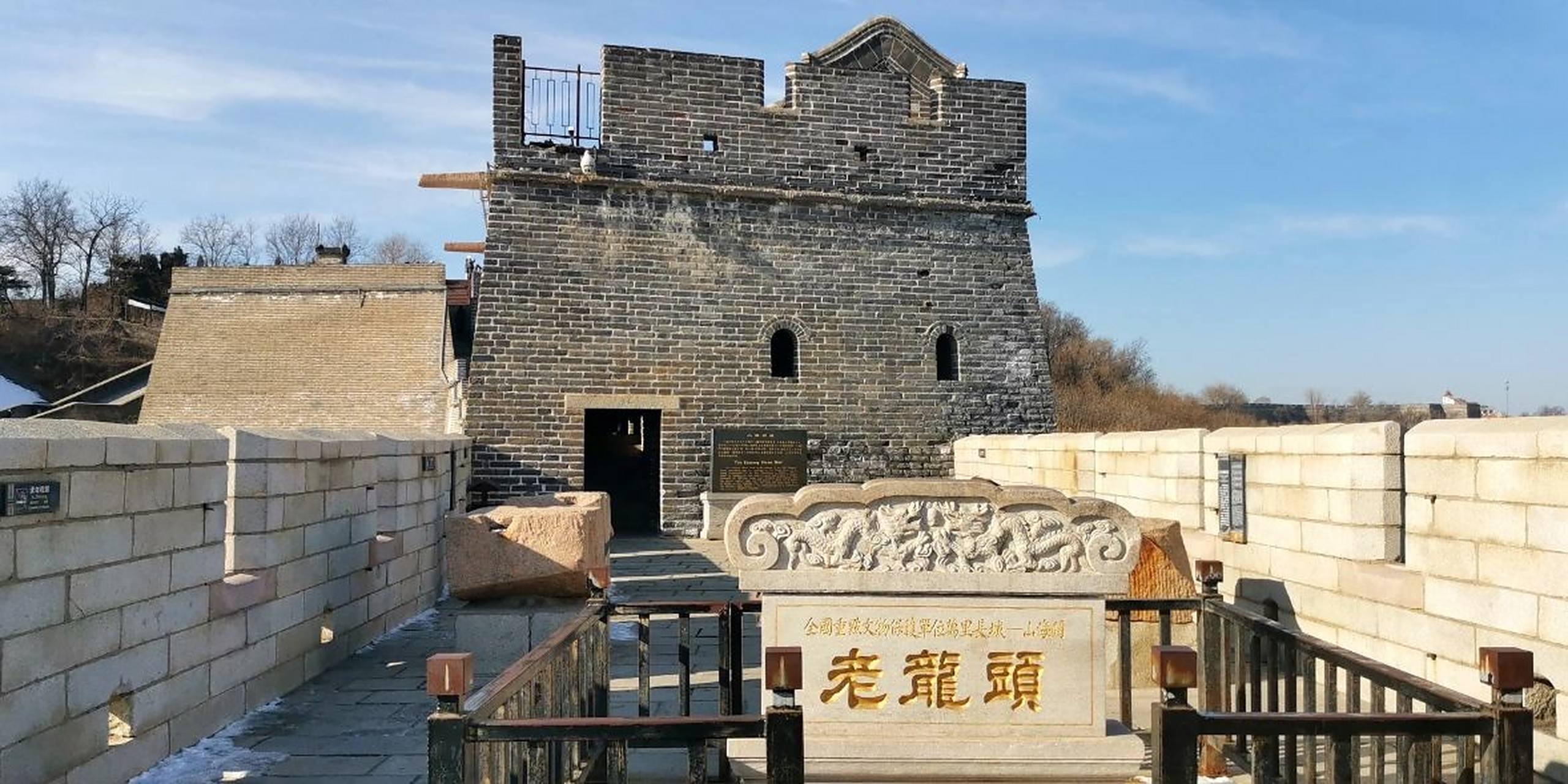 秦皇岛市-老龙头    冬季旅行去哪里,秦皇岛市山海关区老龙头风景区