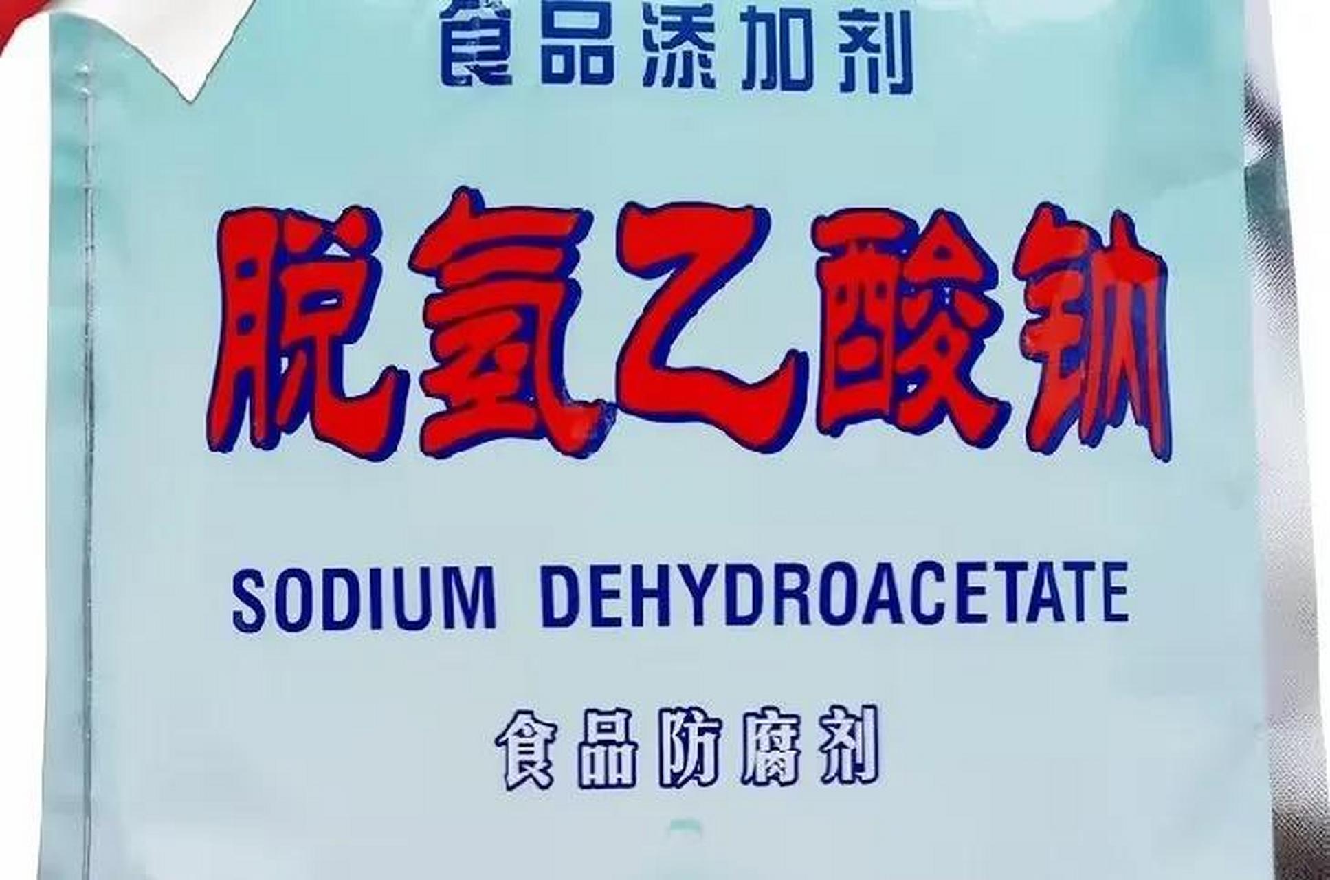 我们每天吃的加工食品,为何防腐剂总和一定会超标?