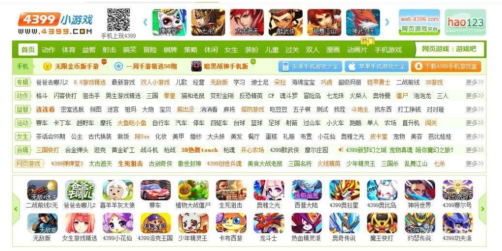 最喜欢4399里的哪些小游戏 高举泡泡堂,洛克王国,造梦西游大旗