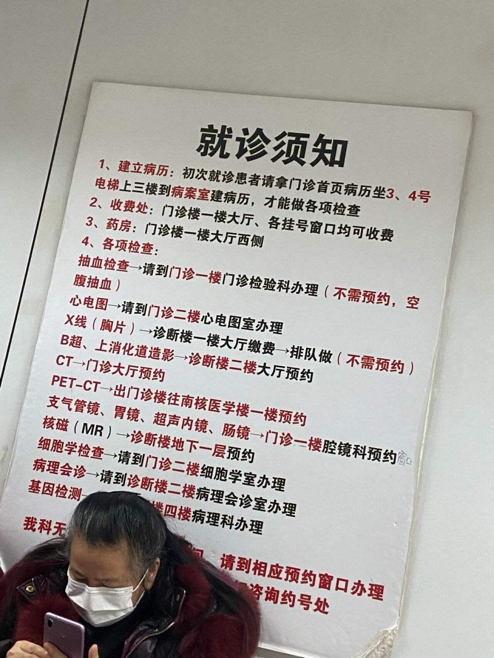 肺癌靶向药治疗一个月复查 父亲奥希替尼吃了34天加放疗14天后复查