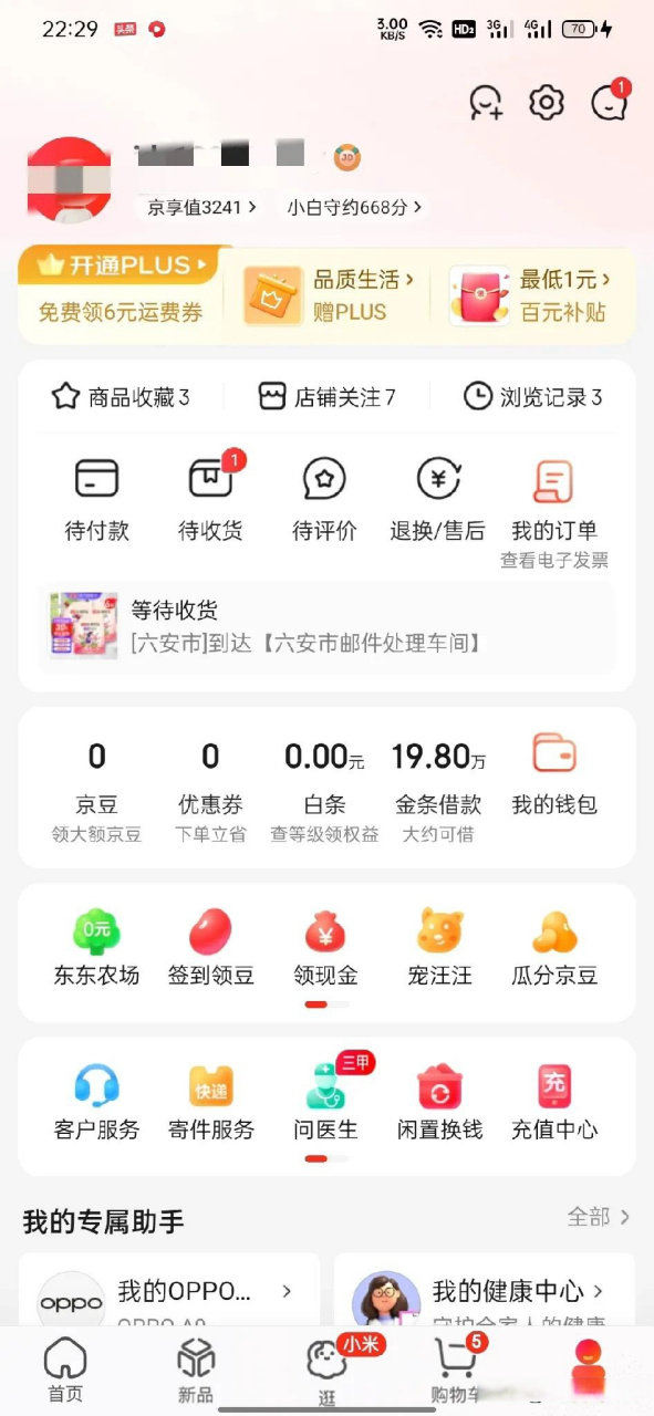 青岛市反诈中心电话号码-96110打不通的解决方法