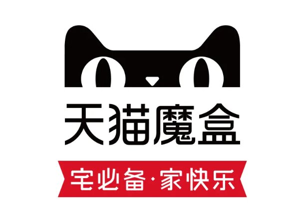 天猫魔盒logo图片