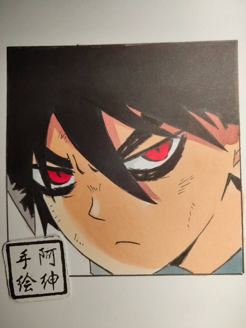 刺客伍六七绘画过程