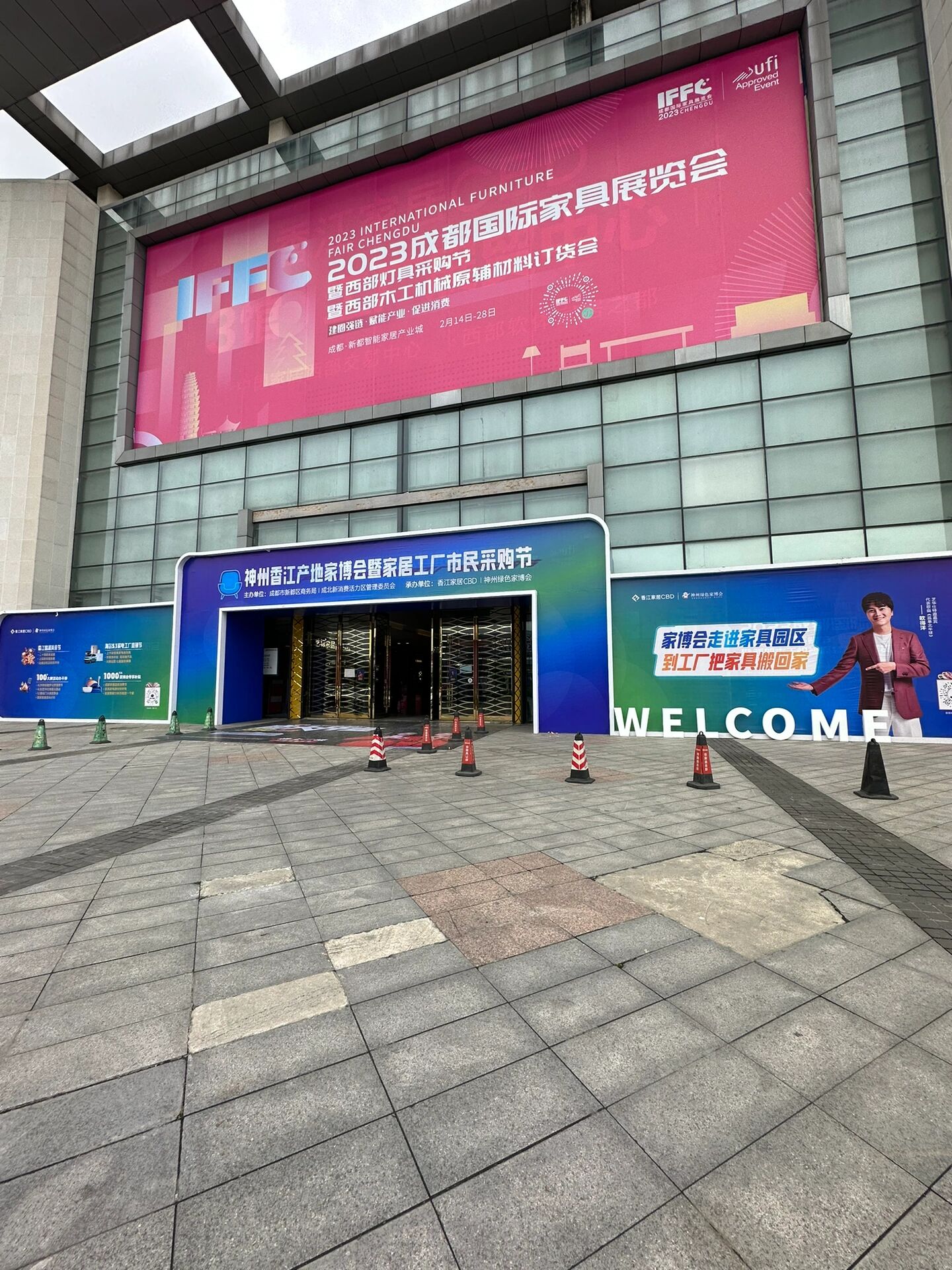 买家具了,新都新繁家具城探店一日游