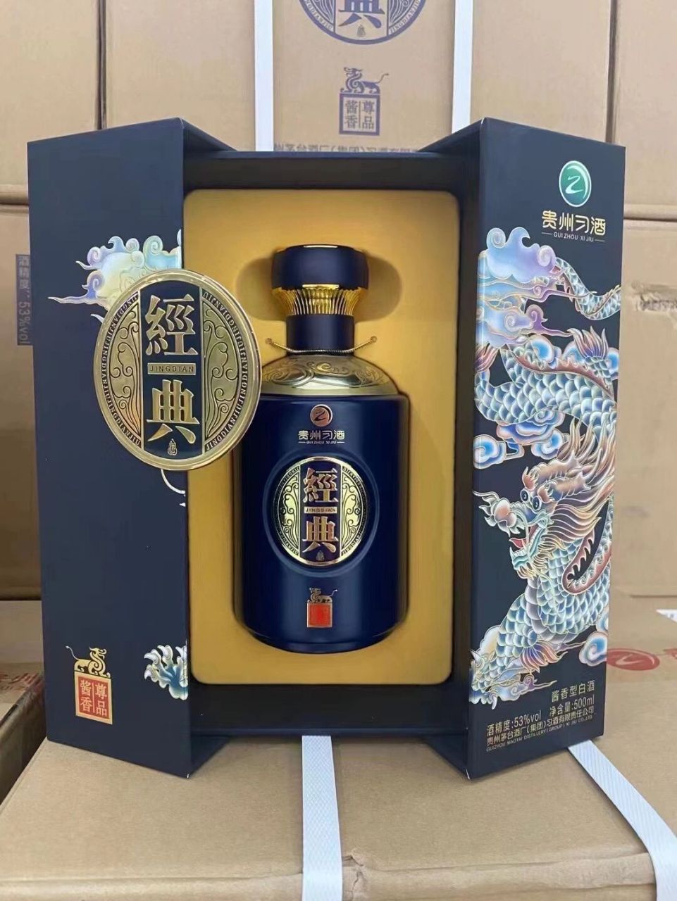 习酒经典龙1650一箱 习酒经典凤1650一箱 6瓶×500毫升53度酱香型