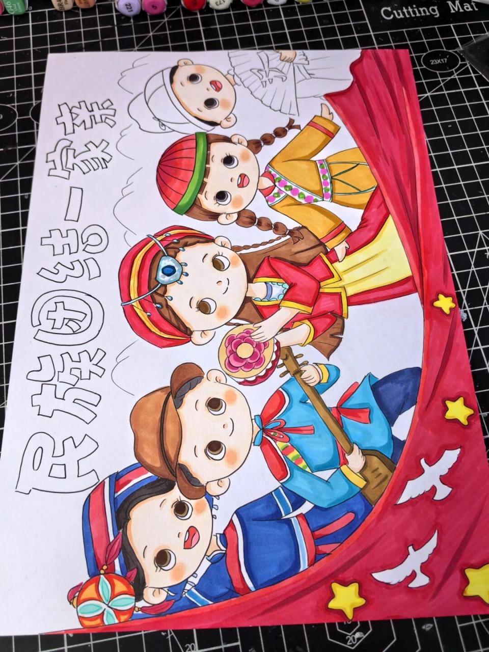 民族团结绘画# #民族团结一家亲绘画# #马克笔手绘# #画画# #儿童画