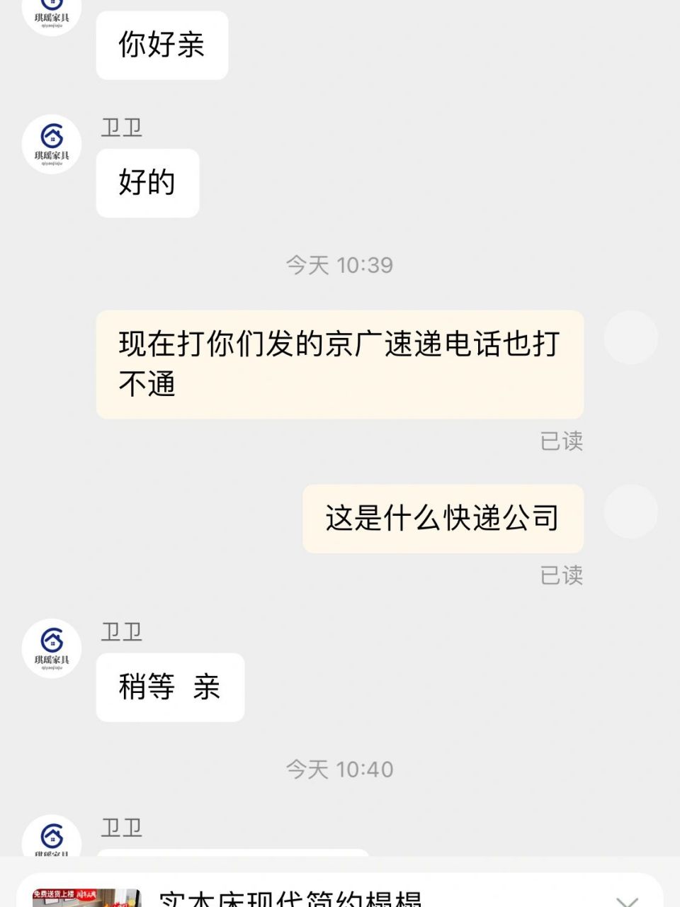 京广速递是个什么鬼 这是什么鬼快递公司,打电话也打不通,投入功能也