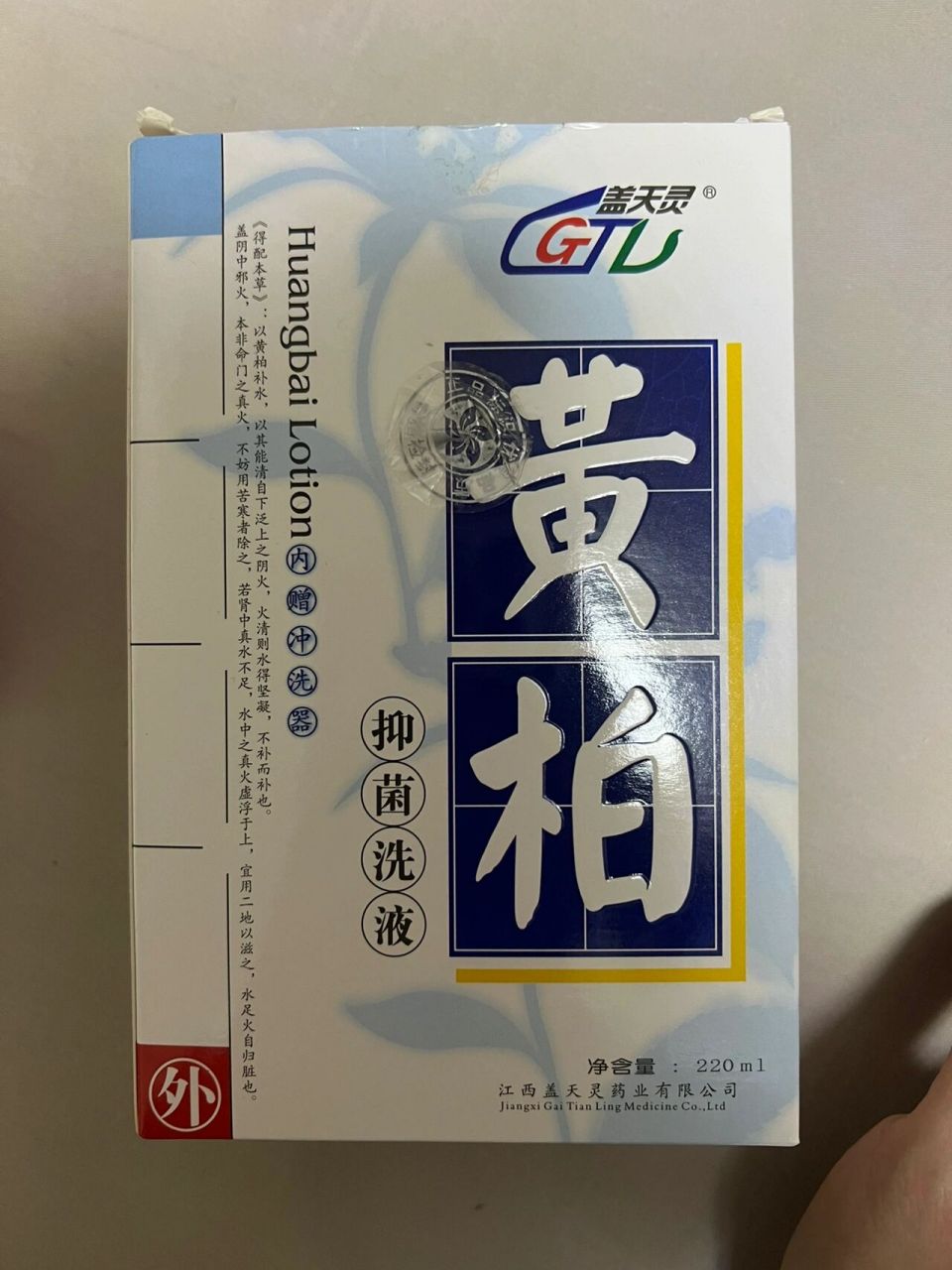 巴氏腺囊肿|我是如何爆掉如何變好过程 巴氏腺囊肿