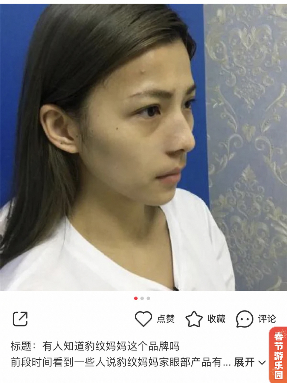 有人知道豹纹妈妈这个品牌吗 有人知道豹纹妈妈这个品牌吗 前段时间