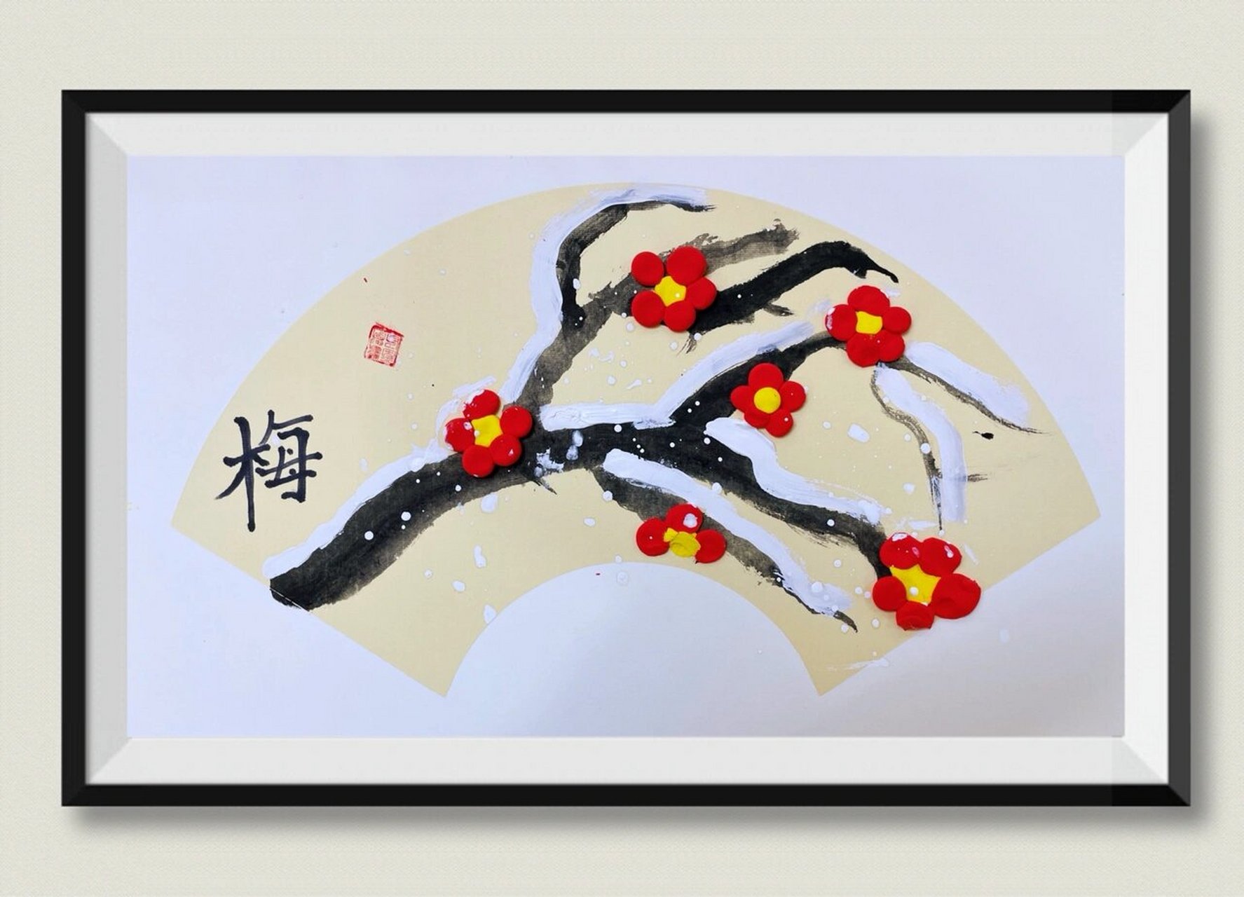 冬日儿童画~腊梅