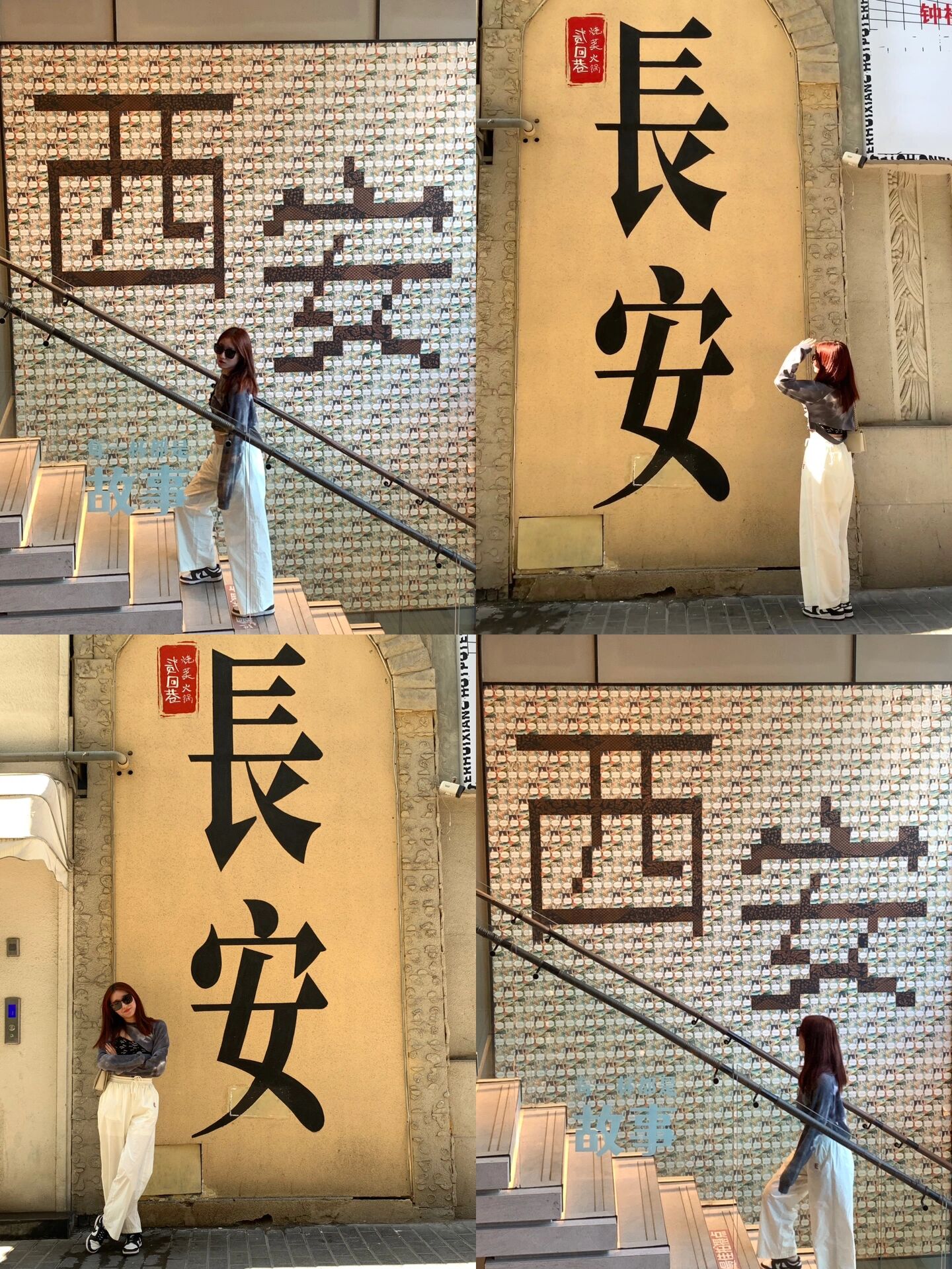 西安星巴克网红墙 拍照打卡9199 99西安南大街中大国际店星巴克