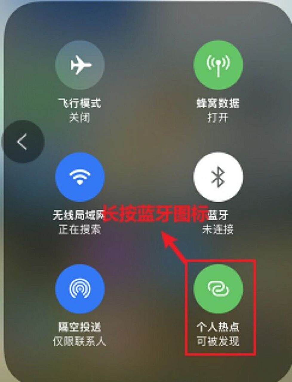 苹果手机连不上热点怎么回事(苹果手机连不上热点怎么回事儿)