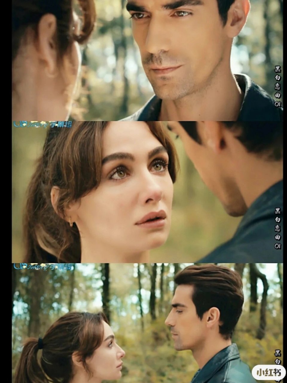 土耳其剧天花板《黑白恋曲》 家人们,推荐这部土剧😭《黑白恋曲》