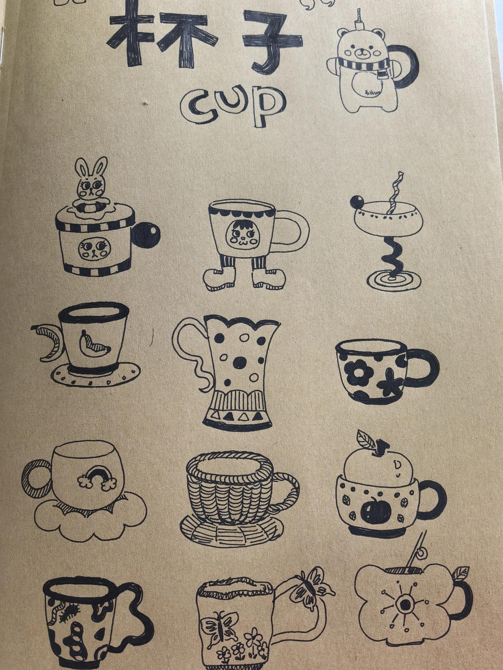 简笔画——杯子合辑