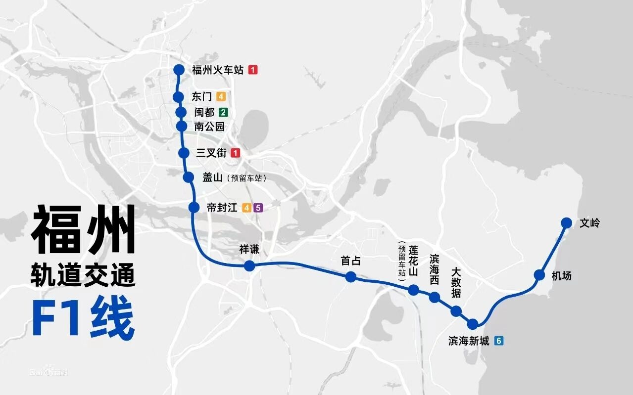 福州1号线地铁线路图图片