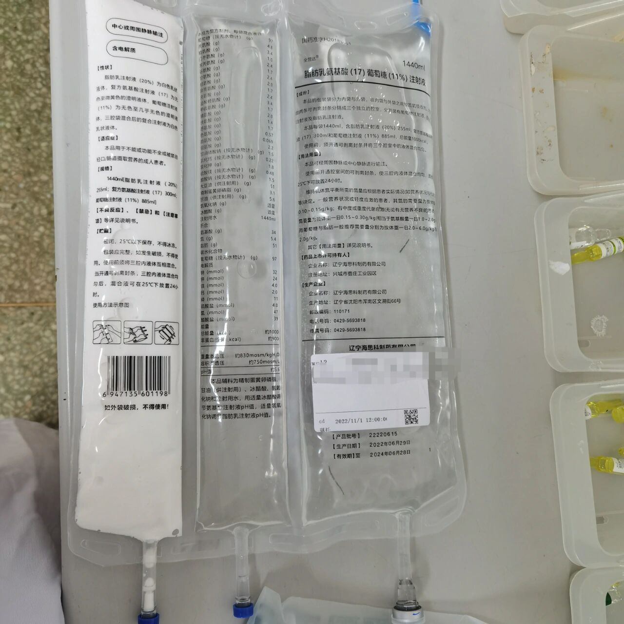 脂肪乳,氨基酸,葡萄糖,营养液 别再抱怨生活,走进医院,你会看到不同的