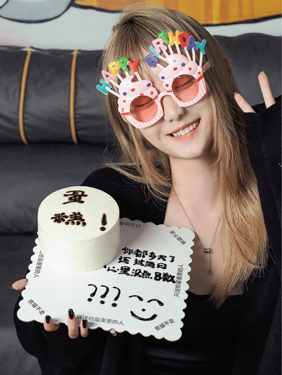我们吃的不是蛋糕,是创意73哈哈哈哈哈 生日皮一下,恶搞蛋糕你敢来