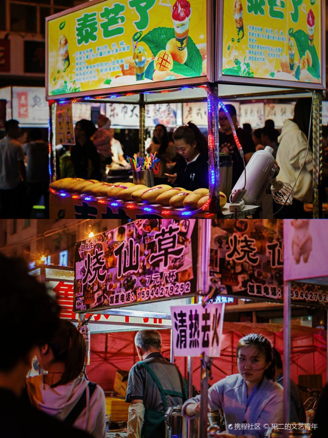 吉林市丨逛吃逛吃,打卡珲春街夜市.