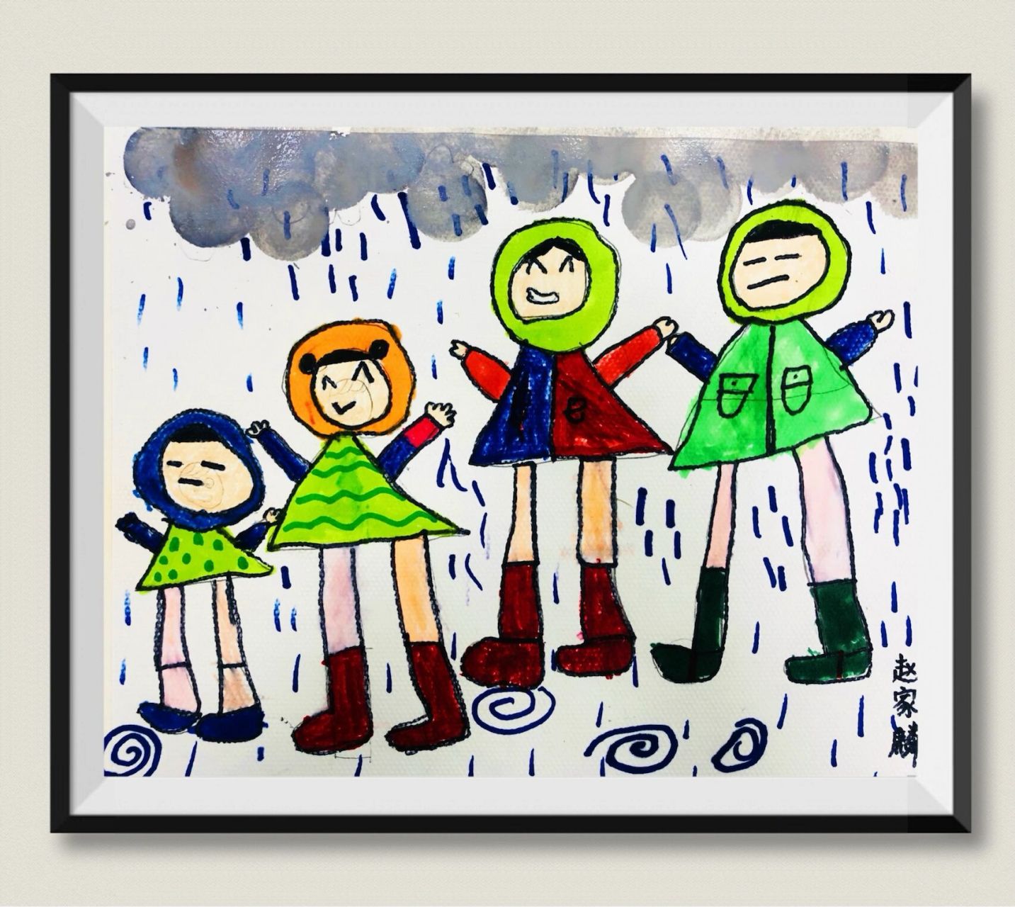 下雨了美术 儿童画图片