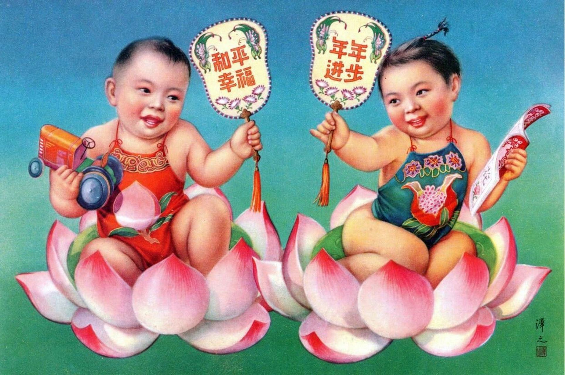 胖娃娃老年画 这样的年画家家都应该贴过