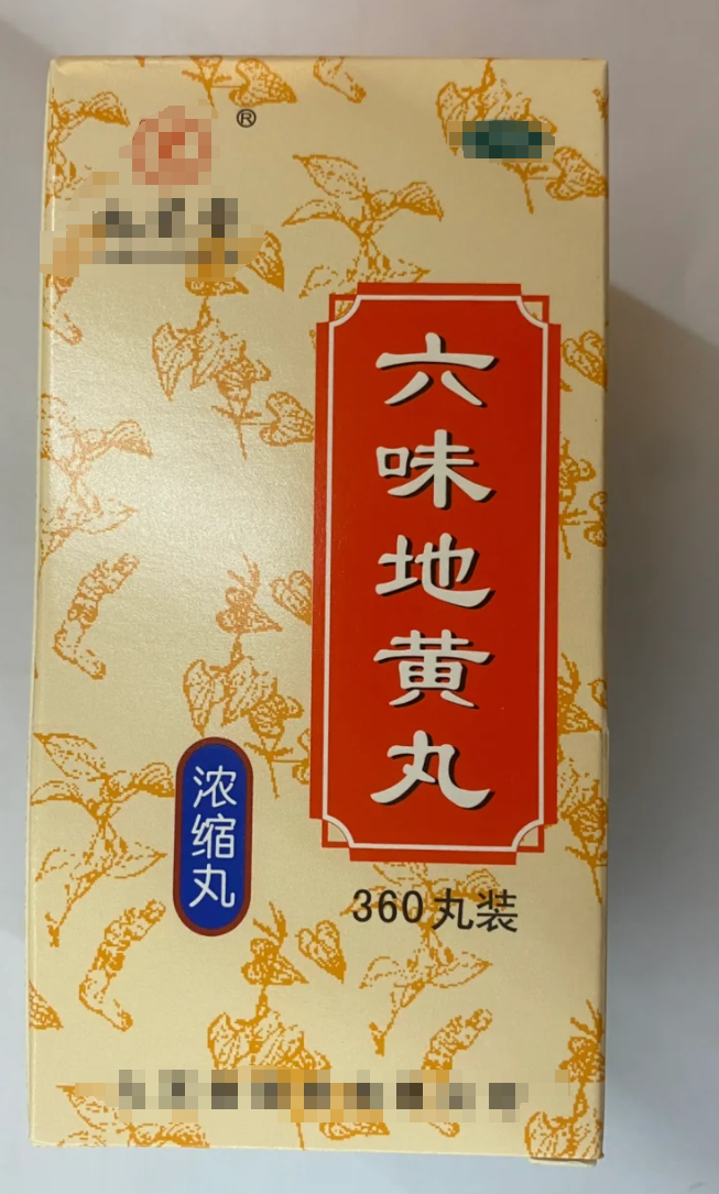 舌头有裂纹通常说明体内气血或津液不足,具体原因