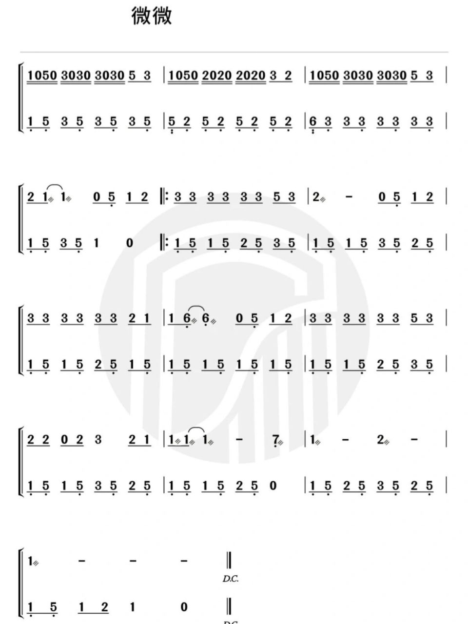《微微》 古筝谱                喜欢的姐妹可自留.